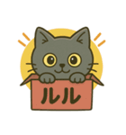 ルルスタンプ 日常var（個別スタンプ：1）