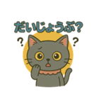 ルルスタンプ 日常var（個別スタンプ：12）