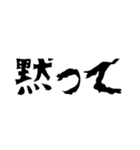 毒舌×本音（個別スタンプ：1）