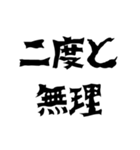 毒舌×本音（個別スタンプ：3）