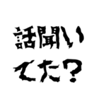 毒舌×本音（個別スタンプ：4）