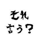毒舌×本音（個別スタンプ：6）