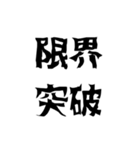 毒舌×本音（個別スタンプ：7）