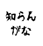 毒舌×本音（個別スタンプ：10）