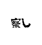 毒舌×本音（個別スタンプ：11）