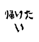 毒舌×本音（個別スタンプ：12）
