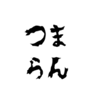 毒舌×本音（個別スタンプ：13）