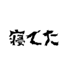 毒舌×本音（個別スタンプ：14）