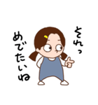 ばかぞくのありがとうがいっぱい（個別スタンプ：3）