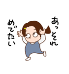 ばかぞくのありがとうがいっぱい（個別スタンプ：4）