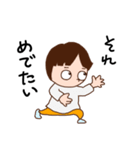 ばかぞくのありがとうがいっぱい（個別スタンプ：12）