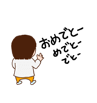 ばかぞくのありがとうがいっぱい（個別スタンプ：13）