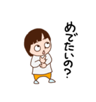 ばかぞくのありがとうがいっぱい（個別スタンプ：14）