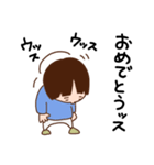 ばかぞくのありがとうがいっぱい（個別スタンプ：17）