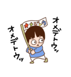 ばかぞくのありがとうがいっぱい（個別スタンプ：18）