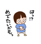 ばかぞくのありがとうがいっぱい（個別スタンプ：19）