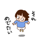 ばかぞくのありがとうがいっぱい（個別スタンプ：20）