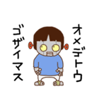 ばかぞくのありがとうがいっぱい（個別スタンプ：21）