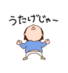 ばかぞくのありがとうがいっぱい（個別スタンプ：24）