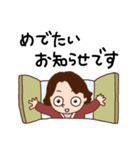 ばかぞくのありがとうがいっぱい（個別スタンプ：28）