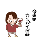 ばかぞくのありがとうがいっぱい（個別スタンプ：31）
