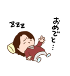 ばかぞくのありがとうがいっぱい（個別スタンプ：32）