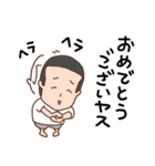 ばかぞくのありがとうがいっぱい（個別スタンプ：33）