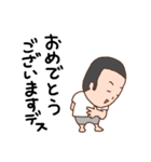 ばかぞくのありがとうがいっぱい（個別スタンプ：34）