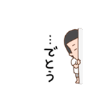 ばかぞくのありがとうがいっぱい（個別スタンプ：36）