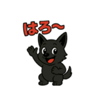 くろイッヌは使いやすい（個別スタンプ：1）