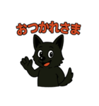 くろイッヌは使いやすい（個別スタンプ：2）