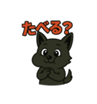 くろイッヌは使いやすい（個別スタンプ：5）