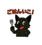 くろイッヌは使いやすい（個別スタンプ：6）