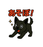 くろイッヌは使いやすい（個別スタンプ：8）