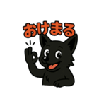 くろイッヌは使いやすい（個別スタンプ：9）