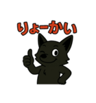 くろイッヌは使いやすい（個別スタンプ：11）