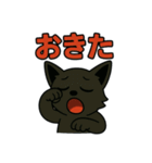 くろイッヌは使いやすい（個別スタンプ：13）