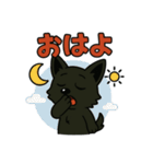 くろイッヌは使いやすい（個別スタンプ：14）