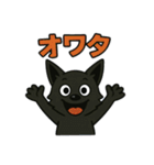 くろイッヌは使いやすい（個別スタンプ：18）