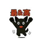 くろイッヌは使いやすい（個別スタンプ：20）