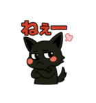 くろイッヌは使いやすい（個別スタンプ：21）