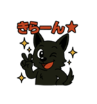 くろイッヌは使いやすい（個別スタンプ：28）