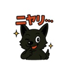 くろイッヌは使いやすい（個別スタンプ：29）