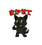くろイッヌは使いやすい（個別スタンプ：30）