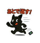 くろイッヌは使いやすい（個別スタンプ：31）