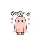 『カーテンって呼んで。』（個別スタンプ：2）