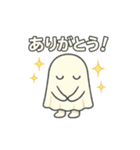 『カーテンって呼んで。』（個別スタンプ：11）