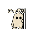 『カーテンって呼んで。』（個別スタンプ：18）