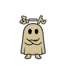 『カーテンって呼んで。』（個別スタンプ：21）