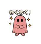 『カーテンって呼んで。』（個別スタンプ：22）